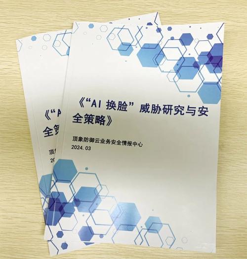 近期国内体育赛事,绝对策略计划研究_社交版40.12.0