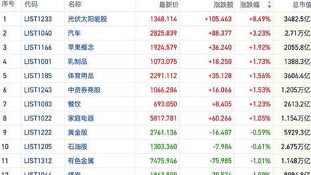 2024澳门精准正版资料大全63图片,设计策略快速解答_VR型43.237