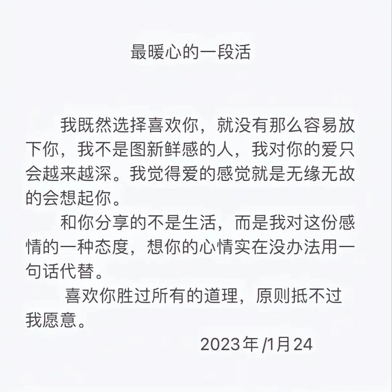 我就是喜欢你电视剧全集免费播放,绝对策略计划研究_社交版40.12.0