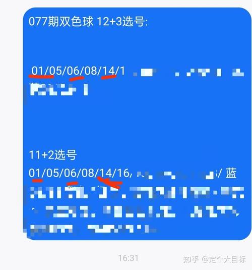 澳门六开奖结果2024开奖记录查询表,设计策略快速解答_整版DKJ656.74