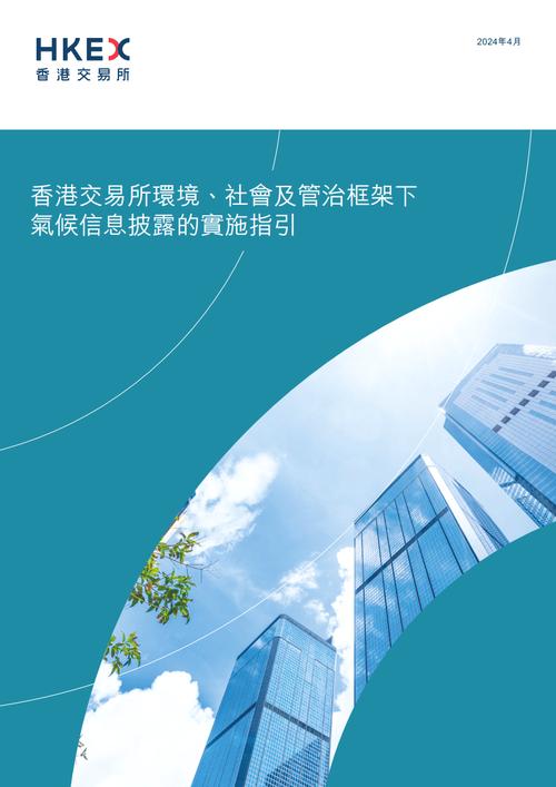 2024年香港正版资料免费直播,设计策略快速解答_VR型43.237