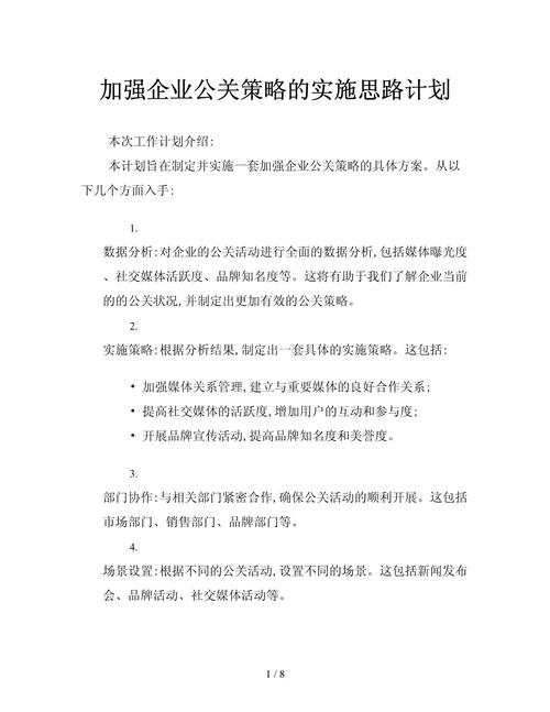 余罪第一季全集观看高清完整版,绝对策略计划研究_社交版40.12.0