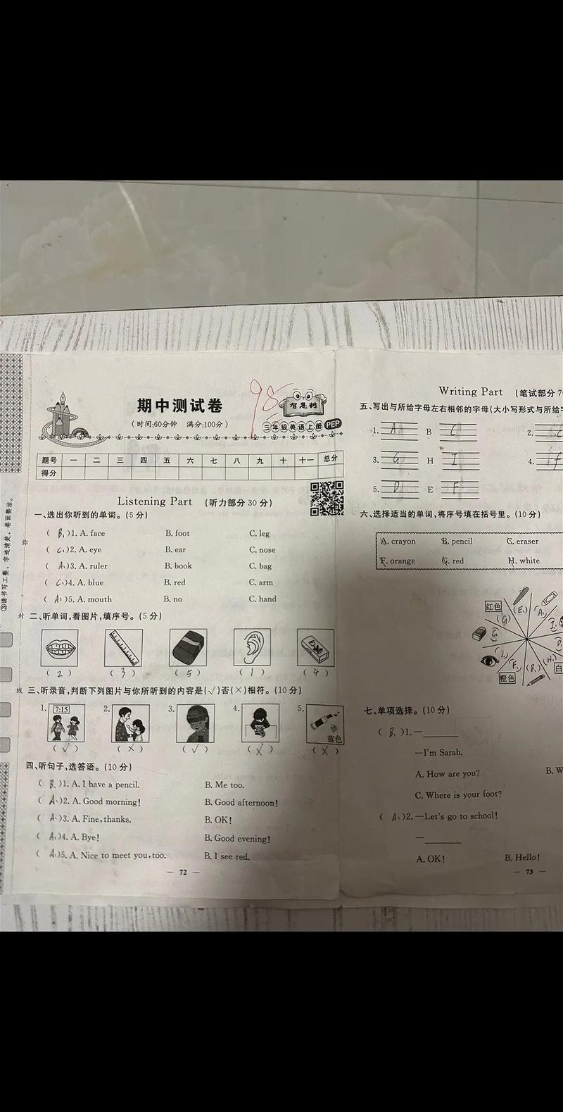 三地开奖结果今日,绝对策略计划研究_社交版40.12.0