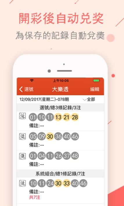 澳门188期开奖结果图,设计策略快速解答_整版DKJ656.74