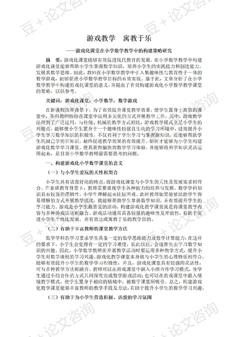 不花钱的手机网络游戏,绝对策略计划研究_社交版40.12.0