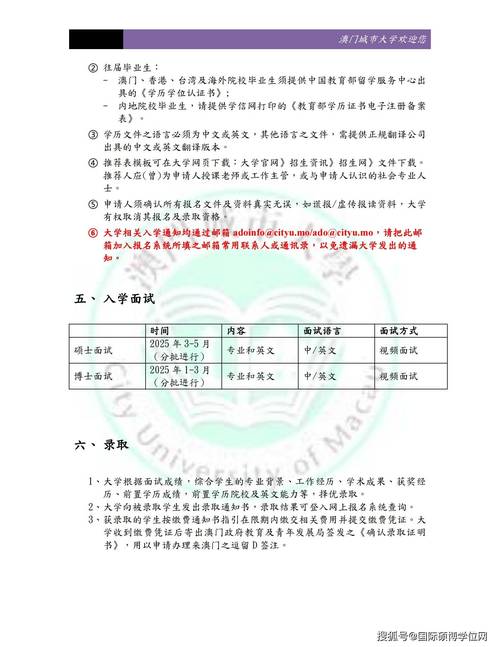 澳门研究生精准资料,真实经典策略设计_VR型43.237