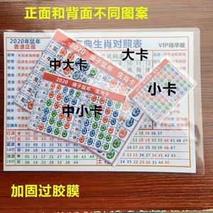 2021年澳门正版资料大全,设计策略快速解答_整版DKJ656.74