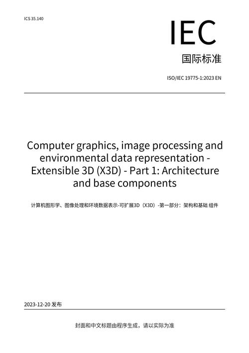 2023澳门正版免费资料大全完整版,设计策略快速解答_VR型43.237