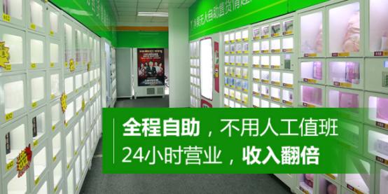 成人用品24小时无人售卖店,设计策略快速解答_整版DKJ656.74