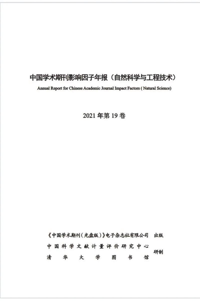 澳门正版资料大全2021,绝对策略计划研究_社交版40.12.0