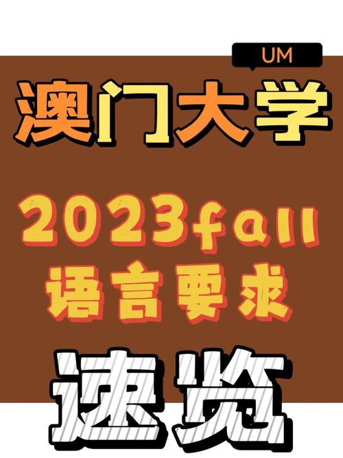 新澳门2023正版免费资料大全,设计策略快速解答_整版DKJ656.74