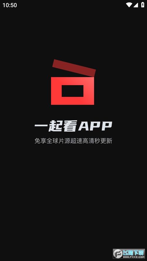 追剧app全免费无会员软件下载,绝对策略计划研究_社交版40.12.0