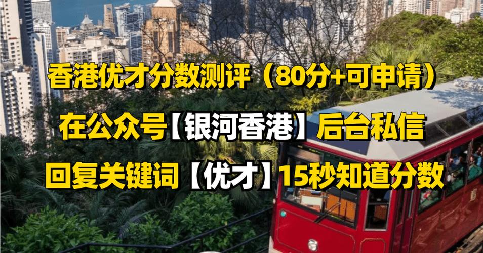 2024香港资料大全正版资料,设计策略快速解答_VR型43.237