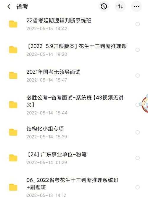 澳门2023正版资料免费大全,设计策略快速解答_VR型43.237