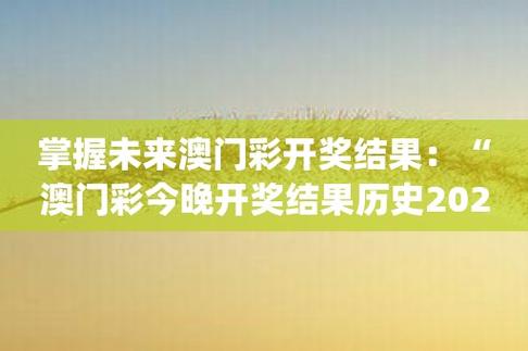 2023年澳门正版资料大全免费55,绝对策略计划研究_社交版40.12.0