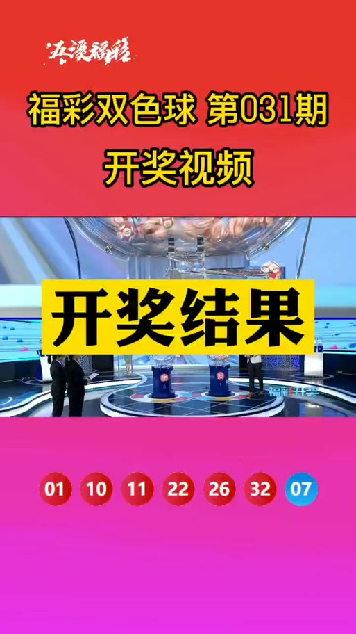 澳门开奖网123手机奖网,绝对策略计划研究_社交版40.12.0