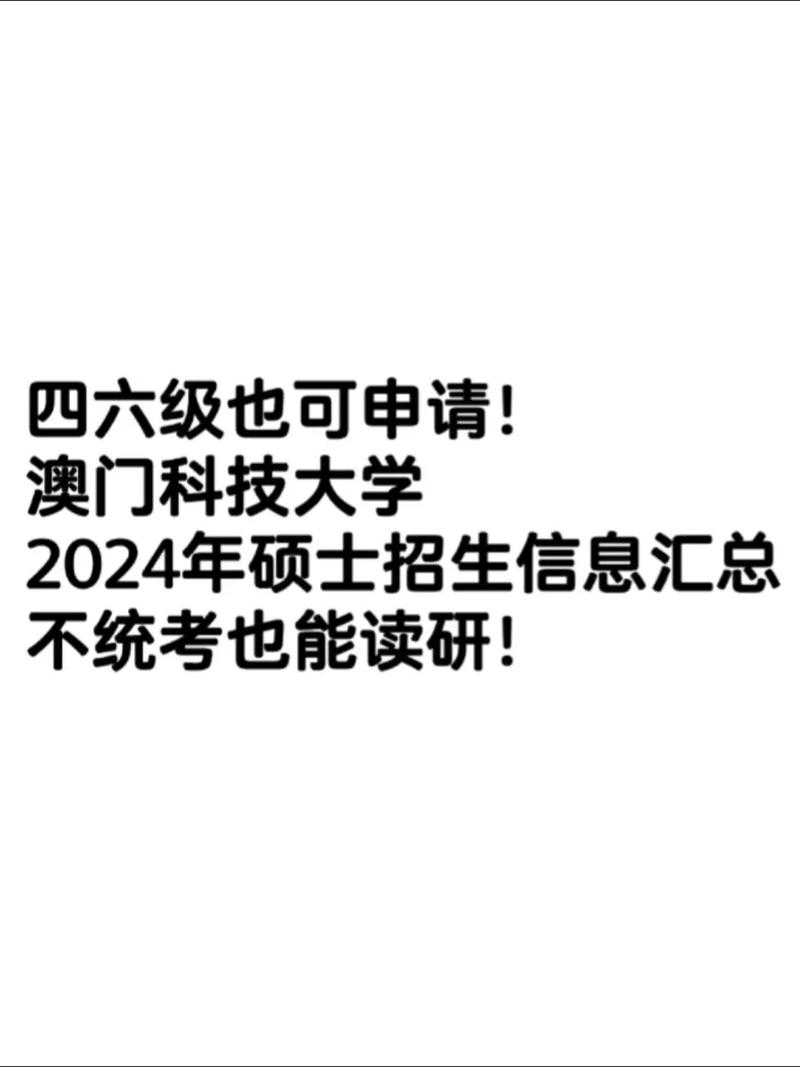 澳门2024年全免资料,设计策略快速解答_整版DKJ656.74