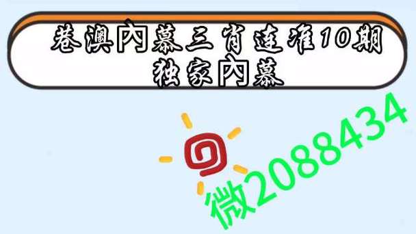 澳门六开彩资料免费大全,2024年澳门资料澳门,香港免费大全资料大全,香港2024,绝对策略计划研究_社交版40.12.0