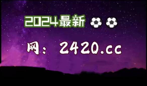 新澳门资料大全正版2024,真实经典策略设计_VR型43.237