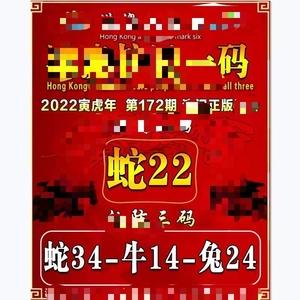 澳门必中一肖一码100精准,绝对策略计划研究_社交版40.12.0