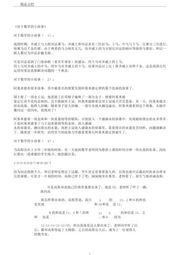 澳门最快最准的免费的,绝对策略计划研究_社交版40.12.0