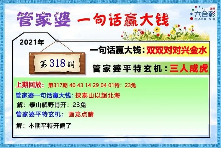 2021年澳门正版免费资料,真实经典策略设计_VR型43.237