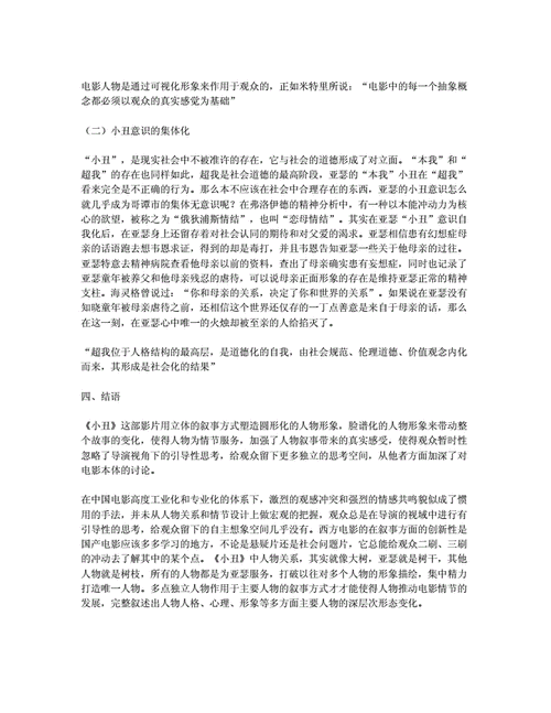 新澳门正版资料免费公开澳,绝对策略计划研究_社交版40.12.0