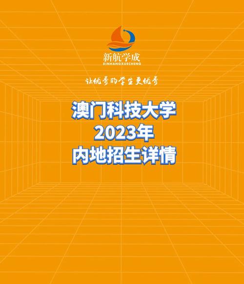 2023澳门全年资料免费大全,真实经典策略设计_VR型43.237