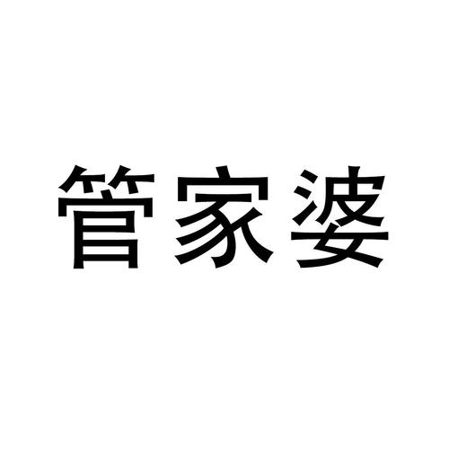 2024年12月12日 第10页