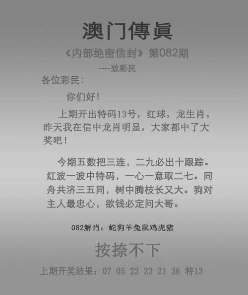 澳门今晚开码公开资料,设计策略快速解答_VR型43.237