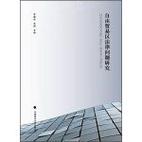 全国开奖结果查询大全,绝对策略计划研究_社交版40.12.0