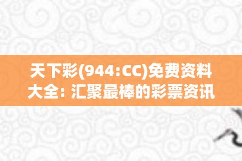 2024年12月14日 第10页