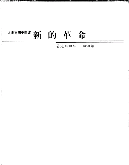 澳门期期准精选免费资料,绝对策略计划研究_社交版40.12.0