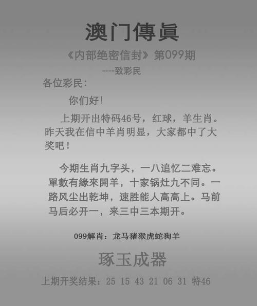 澳门的精准一肖一码资料,绝对策略计划研究_社交版40.12.0