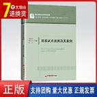 快8开奖号开奖结果,绝对策略计划研究_社交版40.12.0