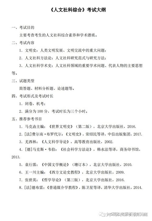 澳门2023全年资料免费大全下,绝对策略计划研究_社交版40.12.0