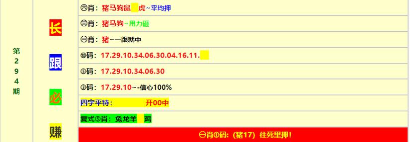 澳门精准资料四肖,设计策略快速解答_VR型43.237