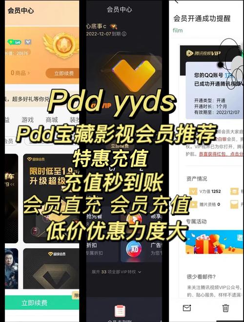 免vip追剧影视软件uc,设计策略快速解答_VR型43.237