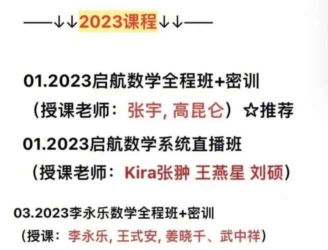 2023澳门资料大全正版资料免经典资料,真实经典策略设计_VR型43.237