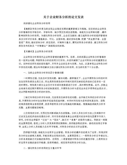 澳门二肖八码默认版块,绝对策略计划研究_社交版40.12.0