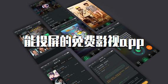 pp影视免费追剧app不用会员,设计策略快速解答_整版DKJ656.74