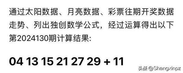 新澳门今晚开奖结果开奖2024年份查询表,真实经典策略设计_VR型43.237