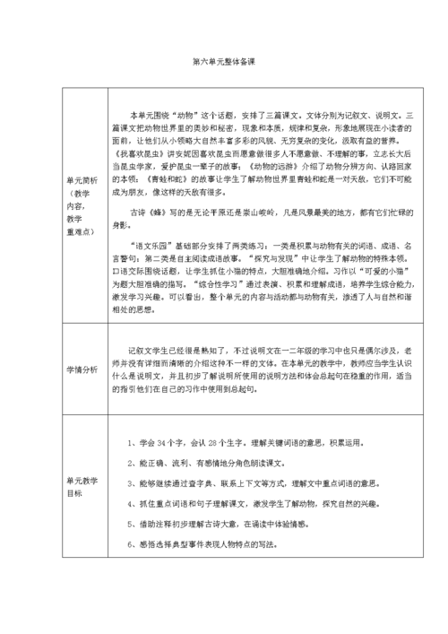 体育赛事的价值体现在哪些方面,绝对策略计划研究_社交版40.12.0