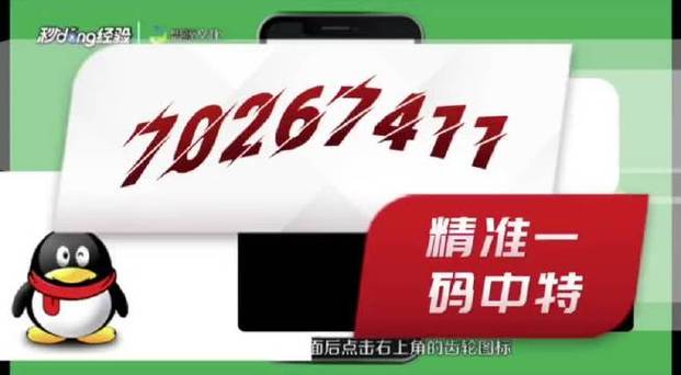 新澳门正版资料与内部资料,真实经典策略设计_VR型43.237