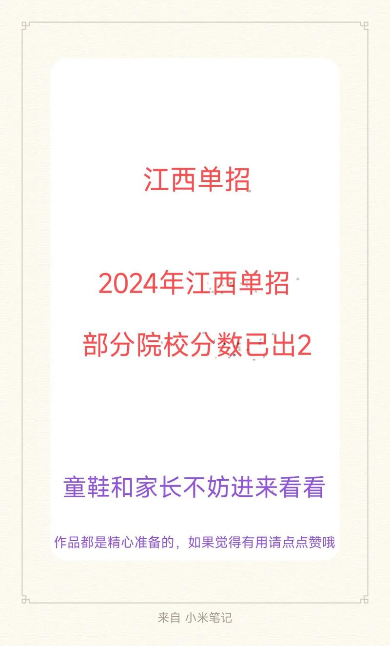 2024澳门六开奖记录查,设计策略快速解答_整版DKJ656.74