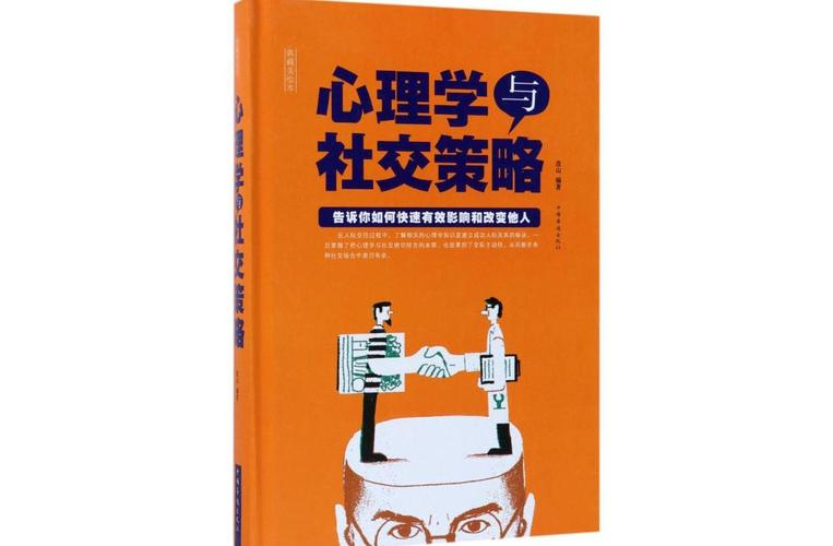 如何参加体育比赛,绝对策略计划研究_社交版40.12.0