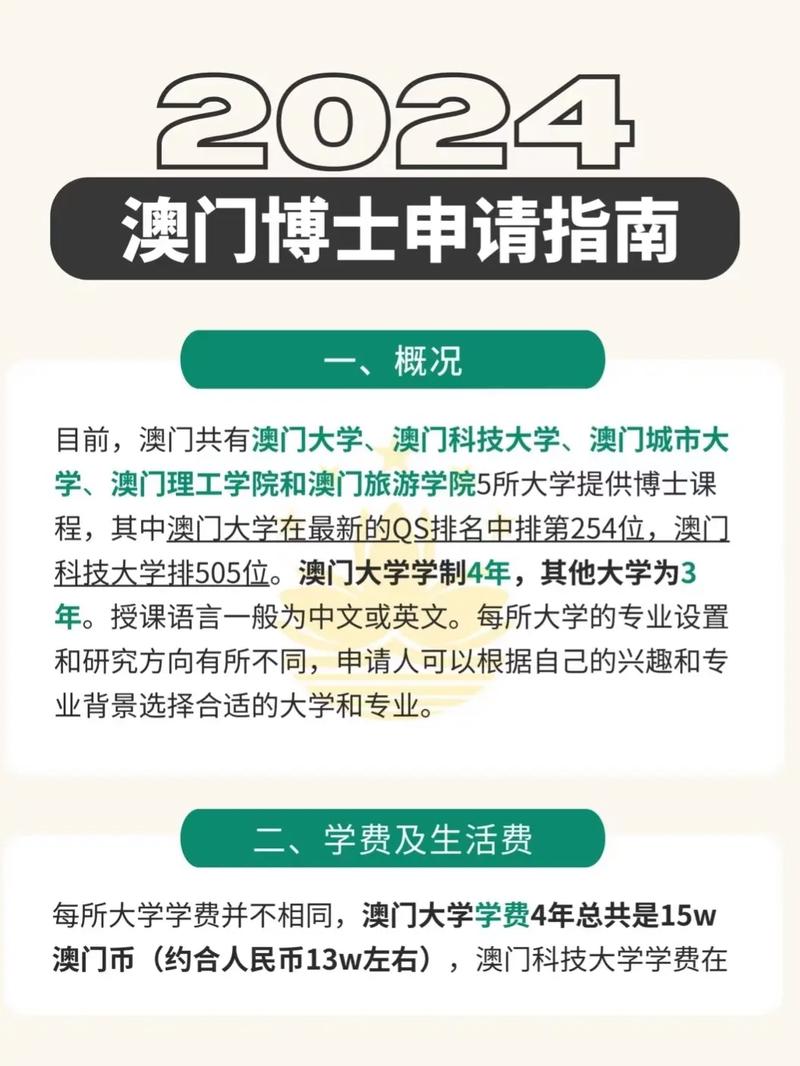 2024澳门精准正版资料190期,设计策略快速解答_VR型43.237