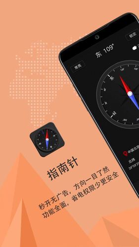 免费网站app软件下载,设计策略快速解答_整版DKJ656.74