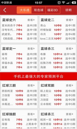 2021年澳门资料大全 正版资料,设计策略快速解答_VR型43.237