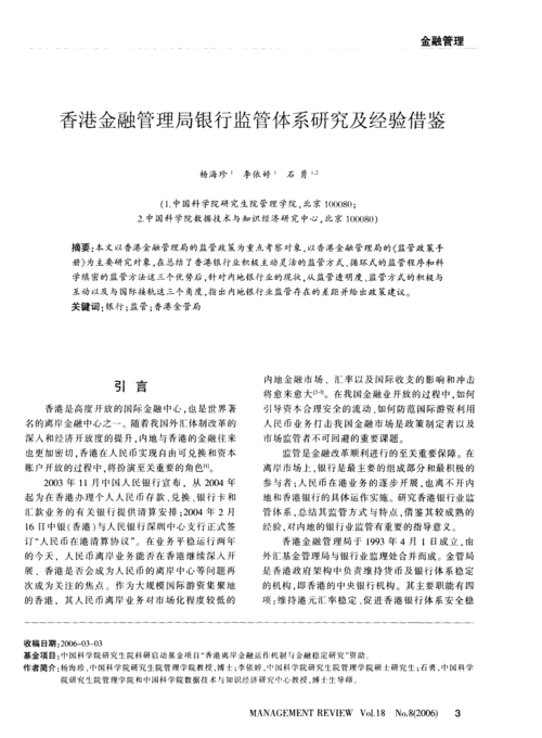 香港最近20期开奖号码,绝对策略计划研究_社交版40.12.0